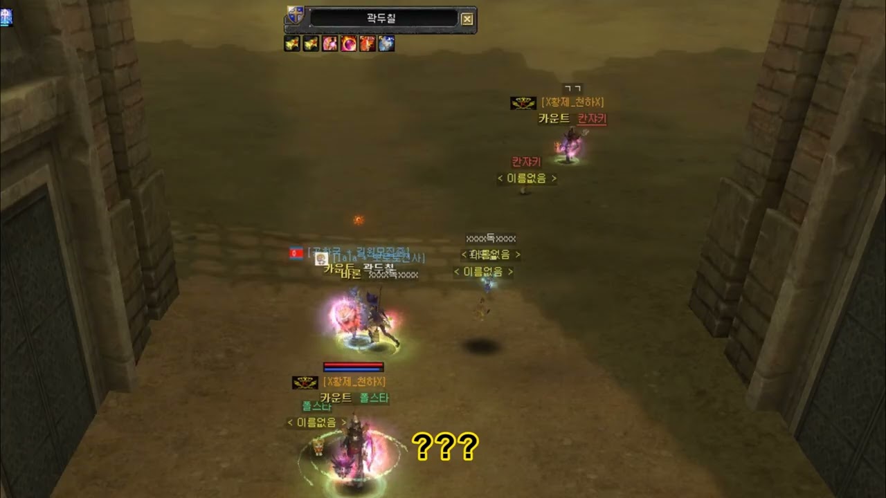 실크로드 온라인 KSRO (Silkroad Online) 狂人 2
