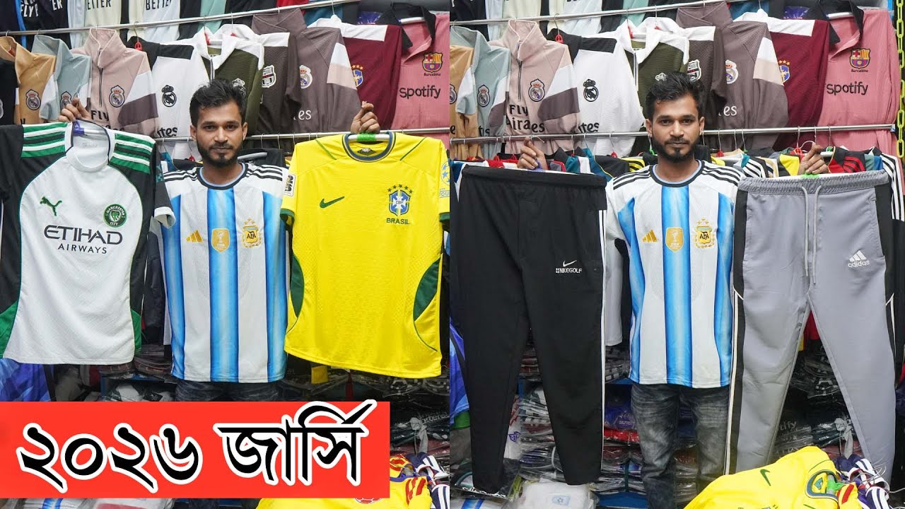 সস্তায় 2026 BPL, World Cup এবং IPL Premium জার্সি- Buy Gorgeous Jerseys Cheap Price in Bangladesh