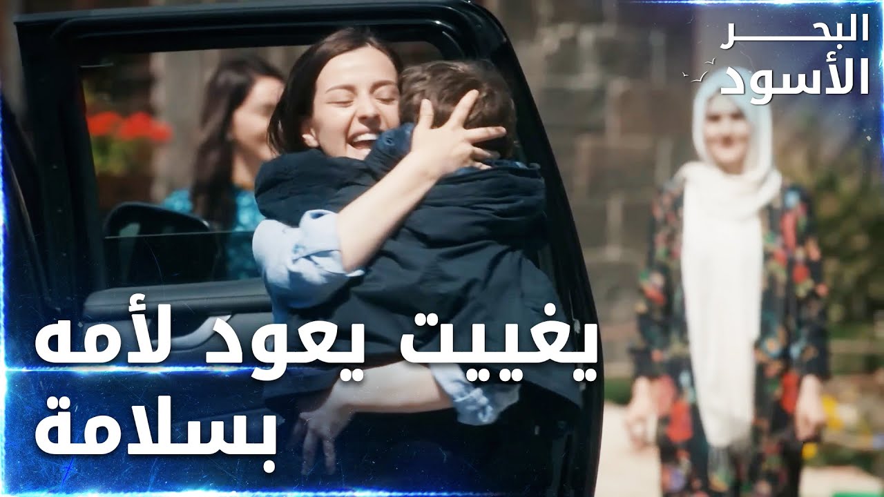 طاهر يعيد يغييت الى نفس بسلامة  -  الحلقة 49 - البحر الأسود - Sen Anlat Karadeniz
