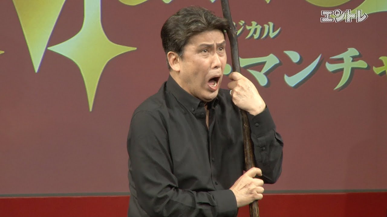松本幸四郎が「見果てぬ夢」を熱唱！ ミュージカル「ラ・マンチャの男」製作発表