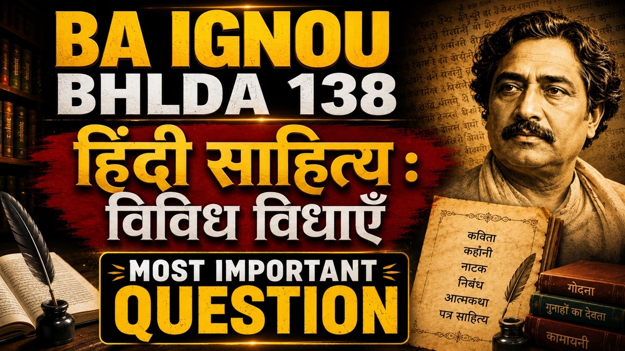 BHLDA 138 Most Important Questions | हिंदी साहित्य : विविध विधाएँ | IGNOU BA 2026