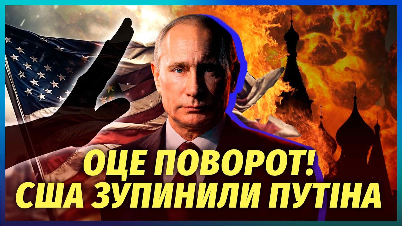🔥Прорыв на ПЕРЕГОВОРАХ! Рубио убедил Трампа? РФ не сможет НАСТУПАТЬ. Есть хитрое РЕШЕНИЕ