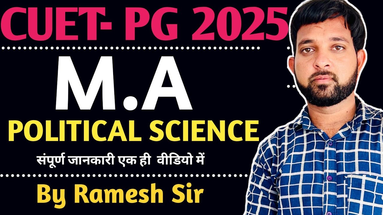 All About CUET PG Political Science 2025 | Complete Details | @cuetworld-cuet-pghelp4896
