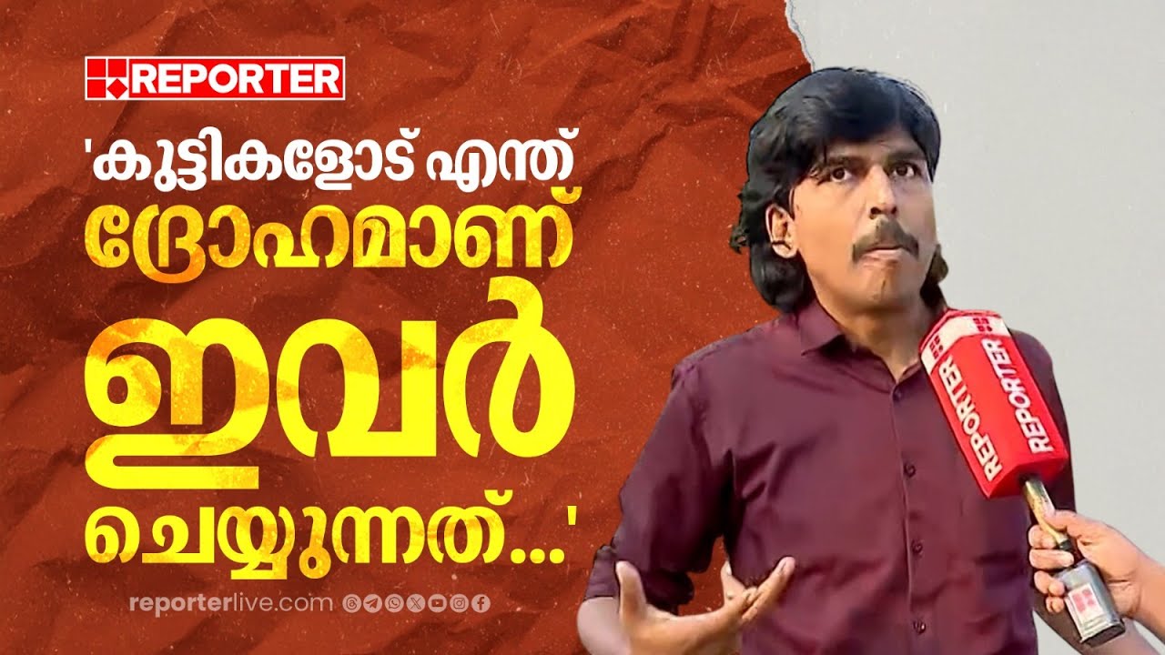 'ഉർദു അറിയുന്ന ഒരാളെയെങ്കിലും ജഡ്ജായി വെച്ചിരുന്നെങ്കിൽ ഈ പ്രശ്നം വരില്ലായിരുന്നു' | Youth Festival