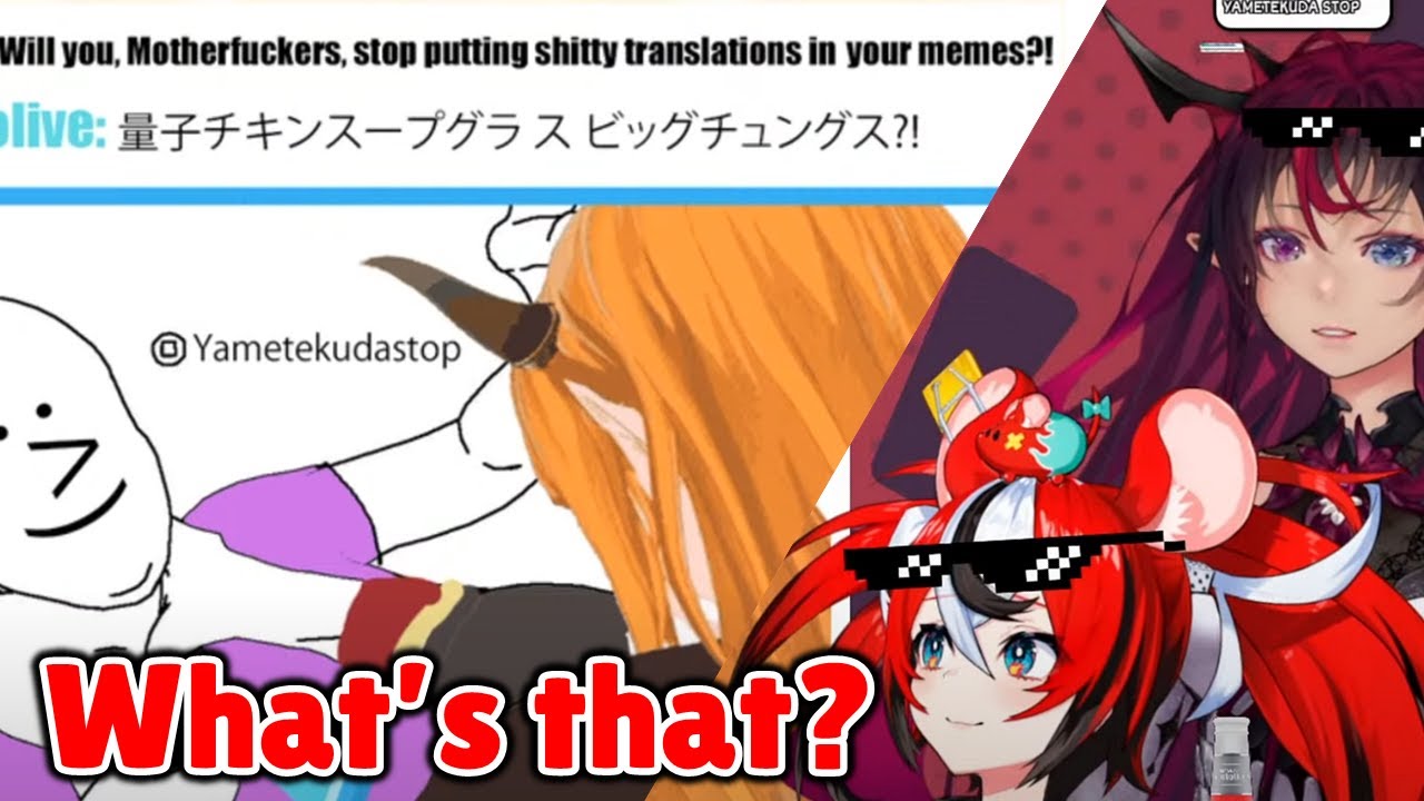 Bae and IRyS don't understand Coco's meme review【Hololive | ENG SUB】