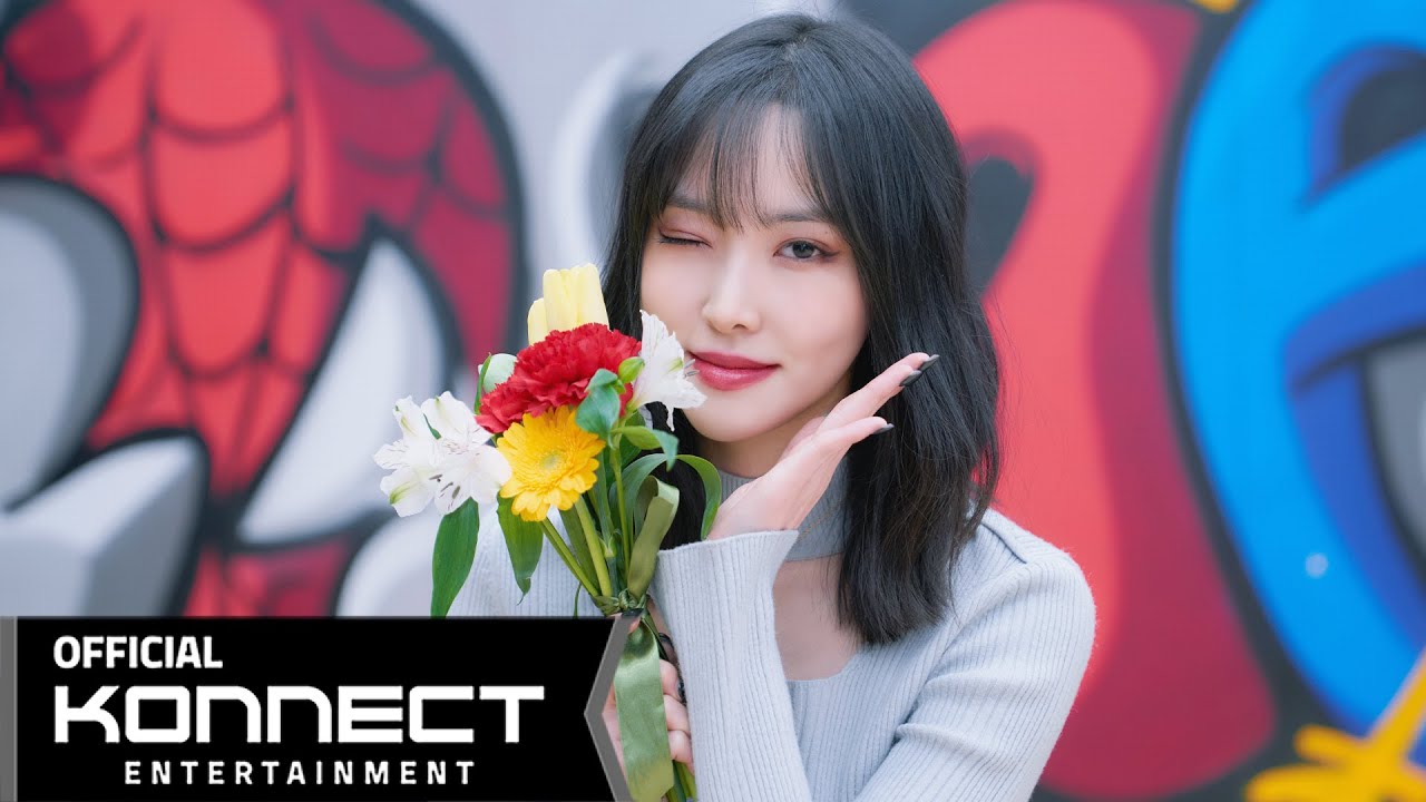 유주(YUJU) - ‘놀이(Play)’ 응원법