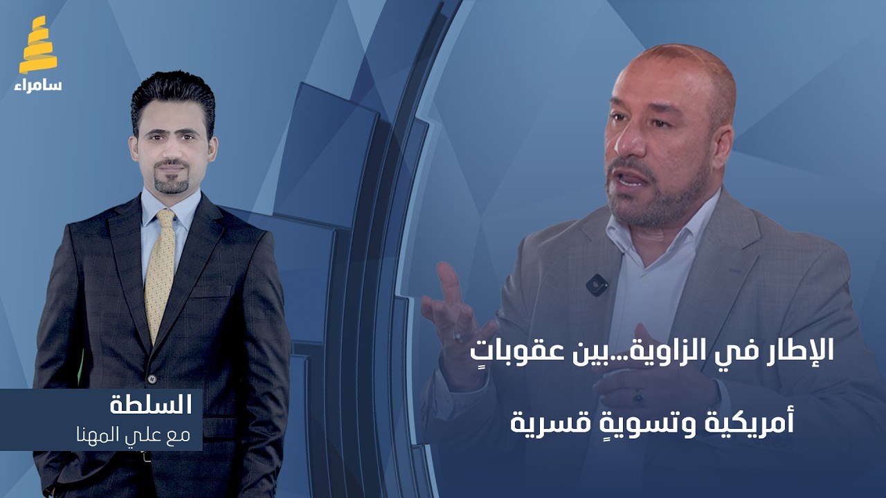حوار الظل مع نصير العوام | الضيف:  