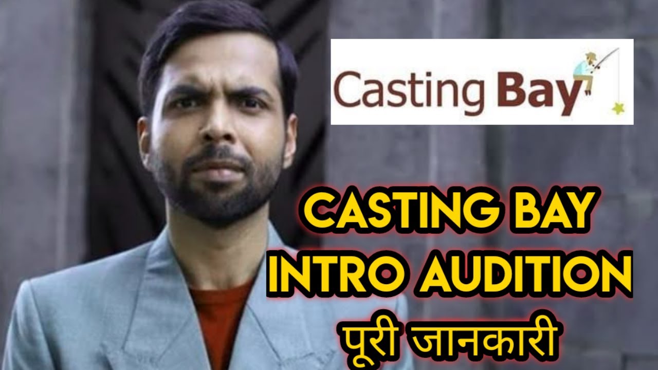 Casting Bay Intro Audition | Casting Bay E-mail & Contact | Full Process In Hindi । Audition Tips
