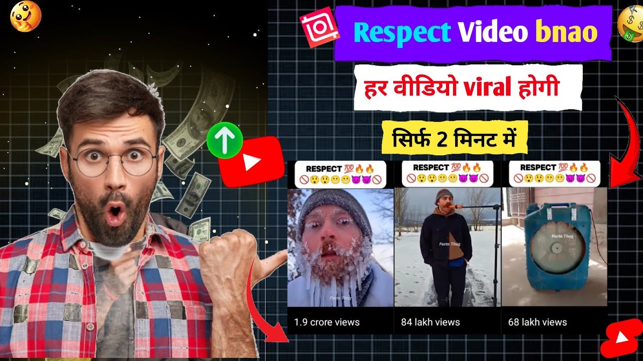 Respect Video kaise banaye 2025✅|Respect Shorts Channel Kaise Banaye |🔥Respect Video channel ideas !