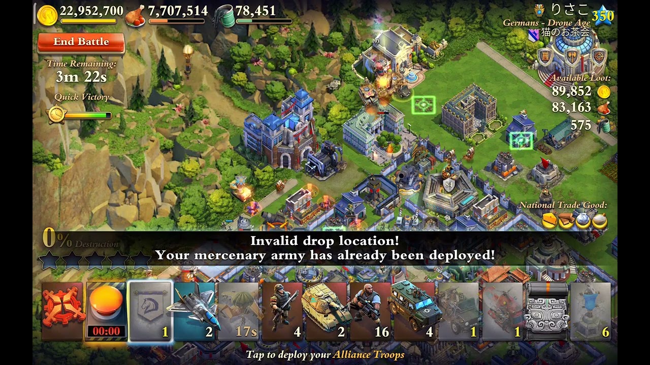 dominations: 1'43