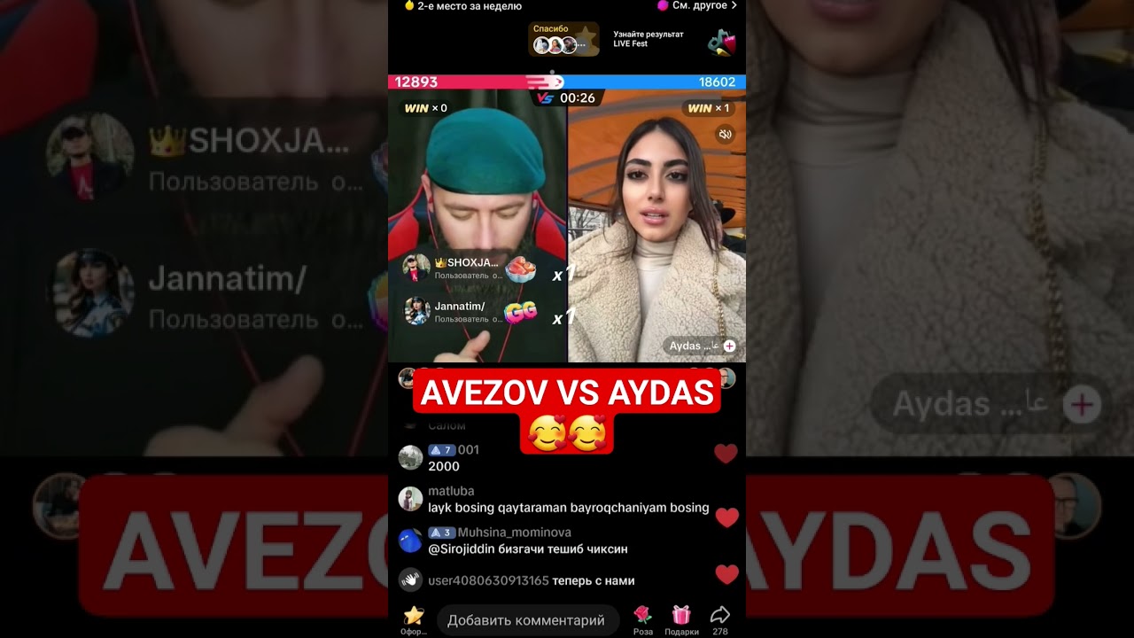 AVEZOV VS AYDAS🥰🥰🥰