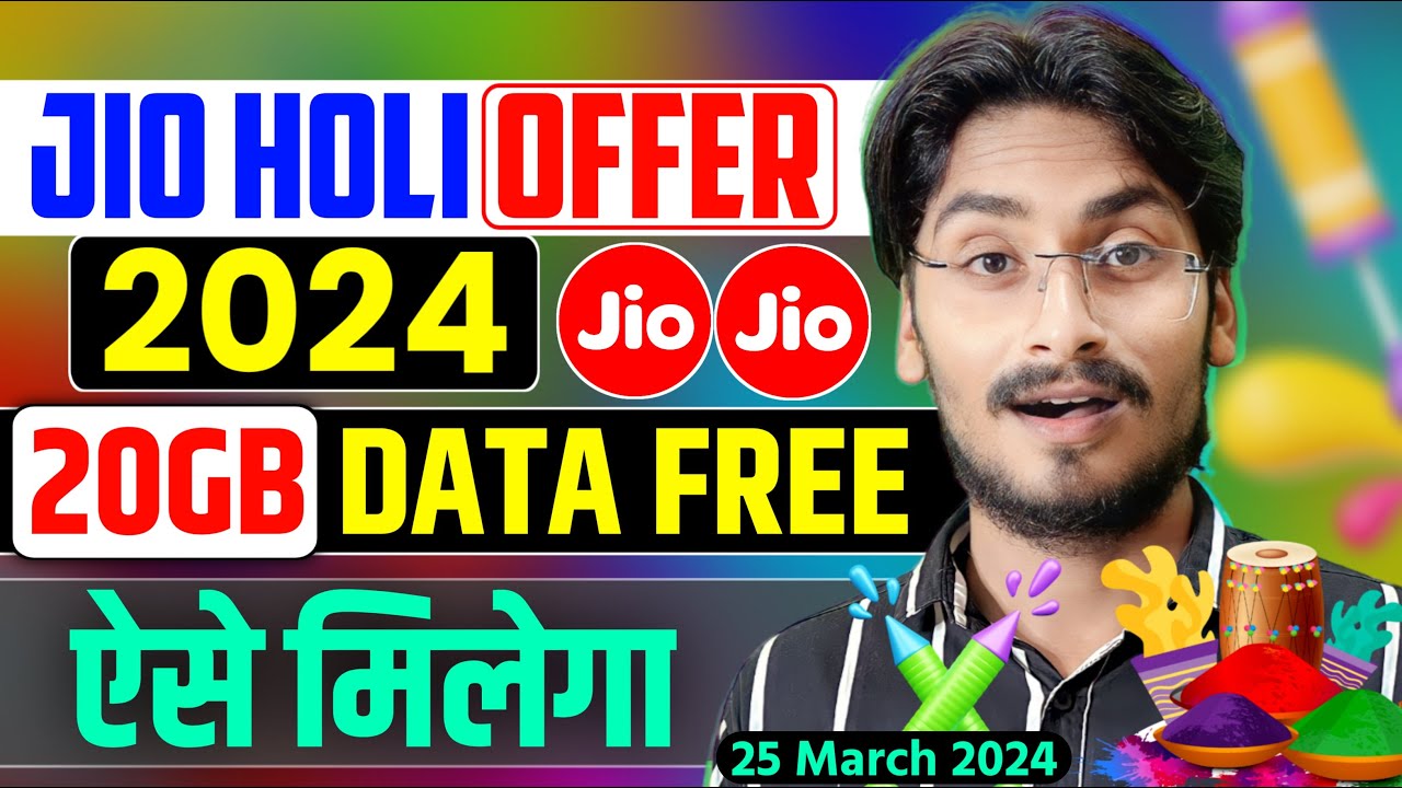 Jio Holi 2024 Offer - Jio दे रहा है 20GB Free Extra Data Offer | Jio Recharge Offer