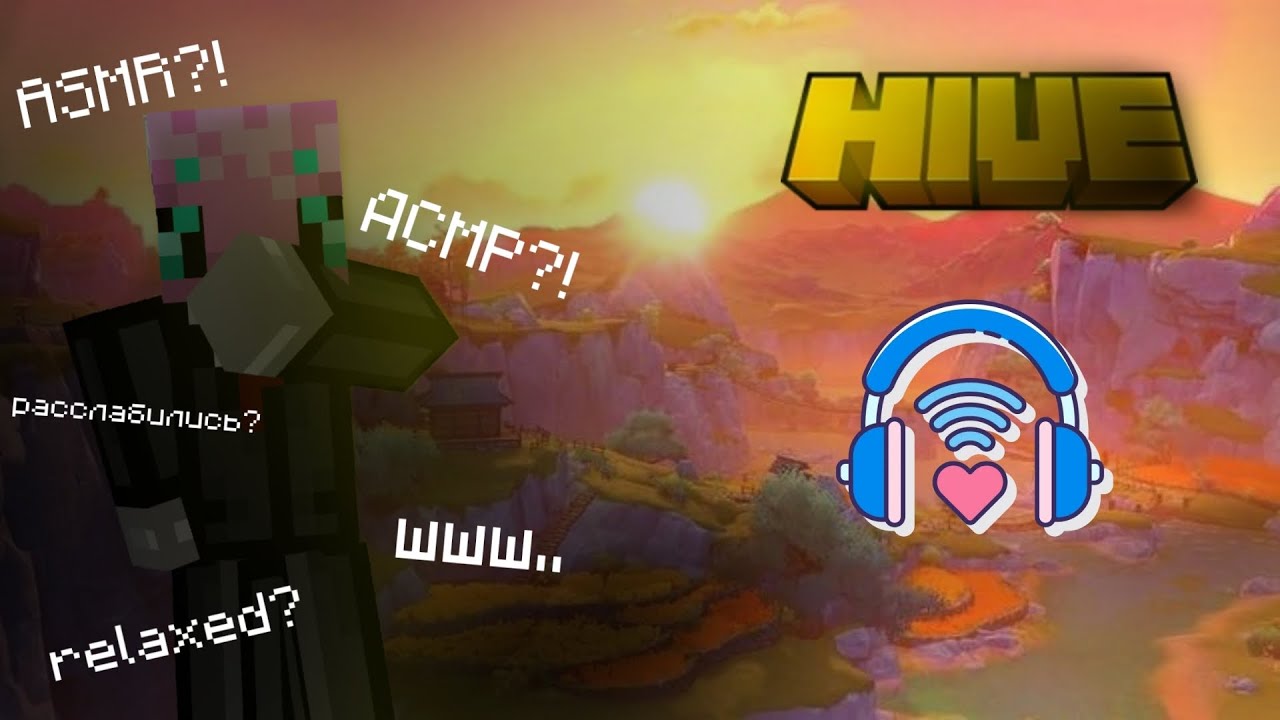 ЗВУКИ РТА, НЕРАЗБОРЧИВЫЙ ШЕПОТ, СК СК-ТК-ТК ||  ASMR THE HIVE 