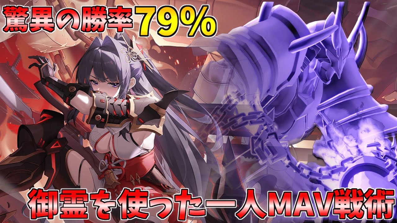 【星の翼】開幕２秒で敵陣地へ！勝率79％の猛者秋雲の攻めの立ち回り！！【秋雲視点】ボイロ実況