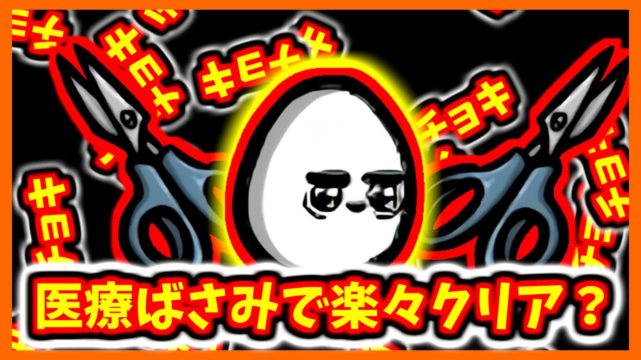 【brotato】医療武器全部安定して強い説【クレイジー　ハサミ】【ブロテイト】
