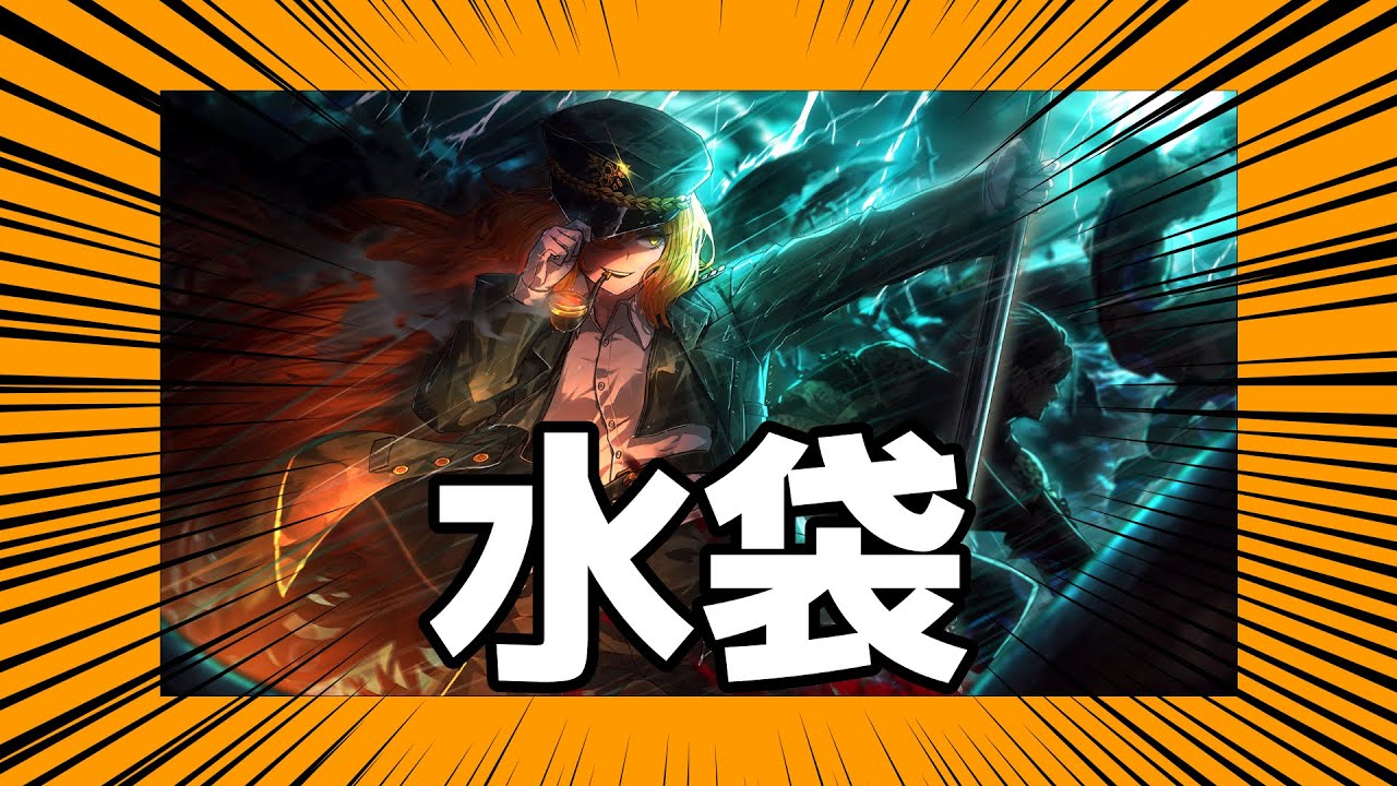 結局5章で泣くオタク【Limbus Company】【切り抜き】