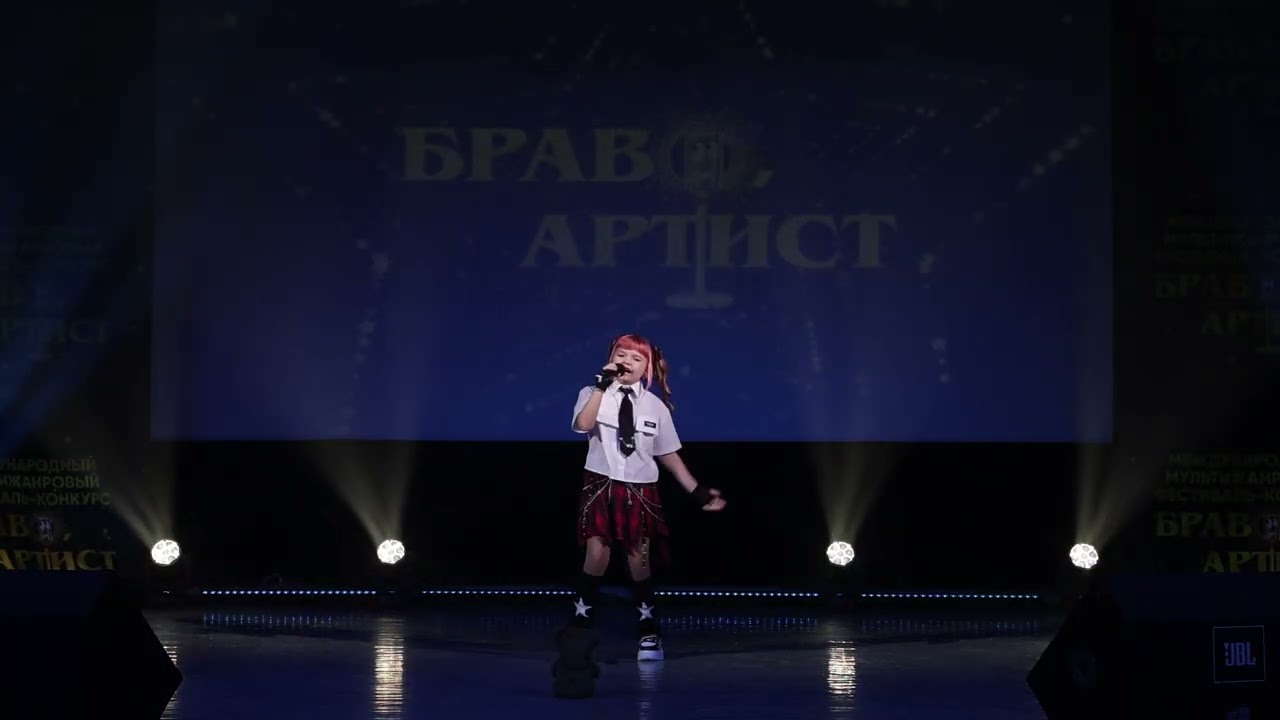 Привет