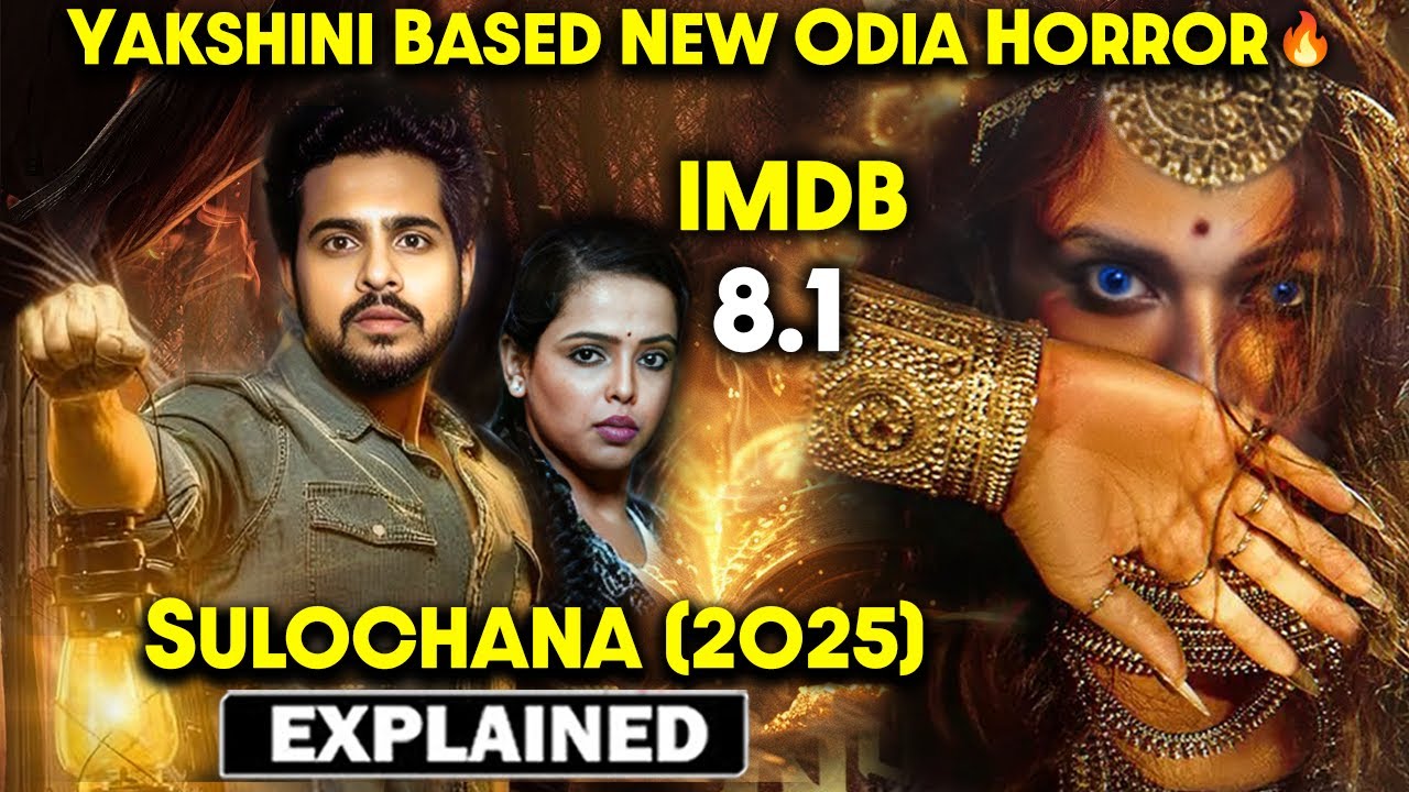 2025 Latest Odia Yakshini Horror SULOCHANA - Horror Movie Explained in Hindi