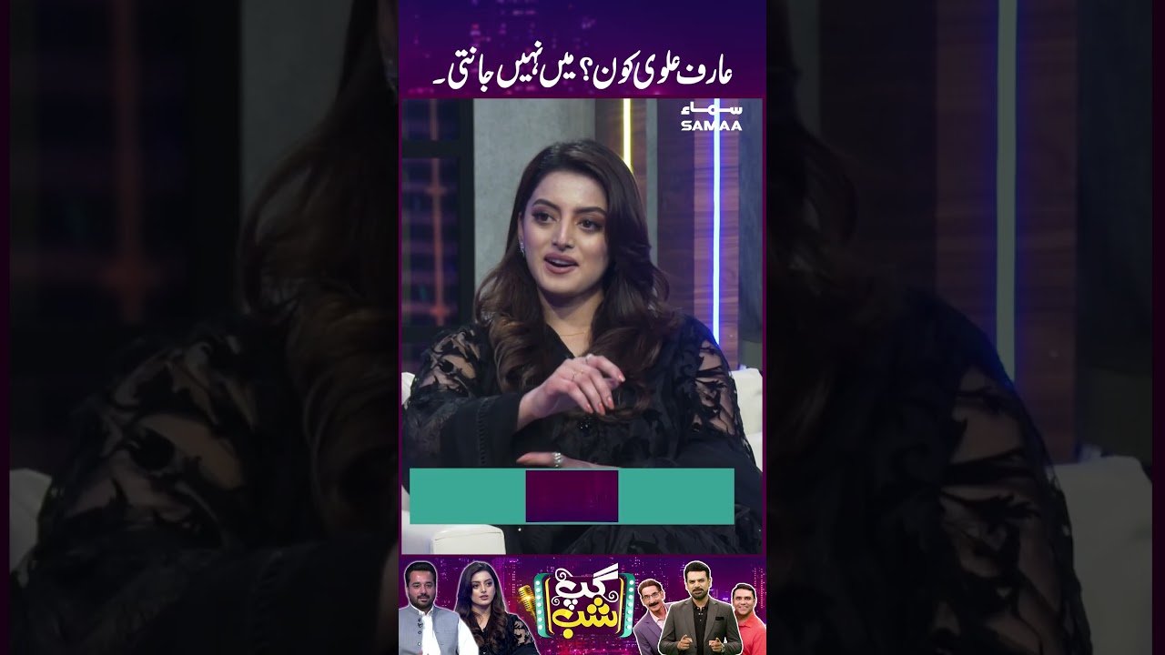Arif Alvi Kaun?