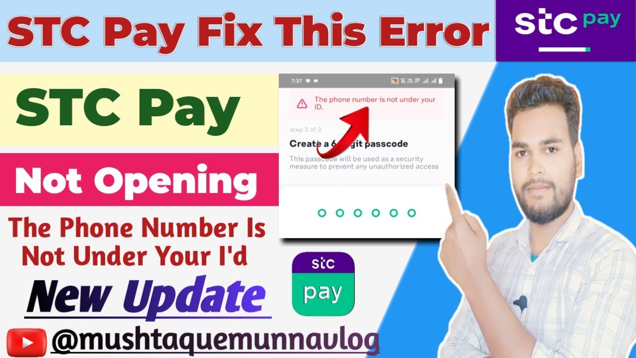 STC Pay Opening Problem | The Phone Number Is Not Under Your I'd | STC Pay Opening Error| #stcpay
