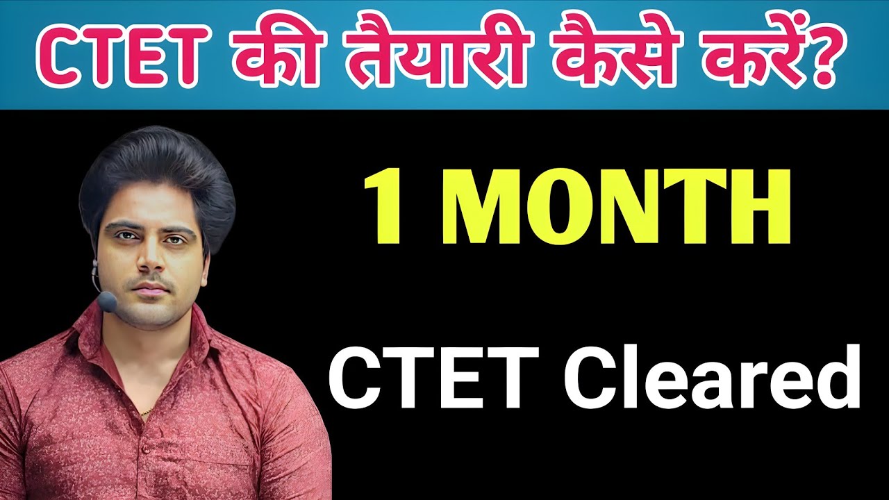 CTET Interview 2023 | CTET Topper Strategy |  CTET Cleared In ONE Month