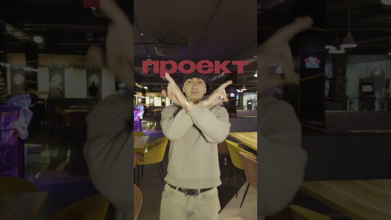 Irk проект x на 1000 человек
