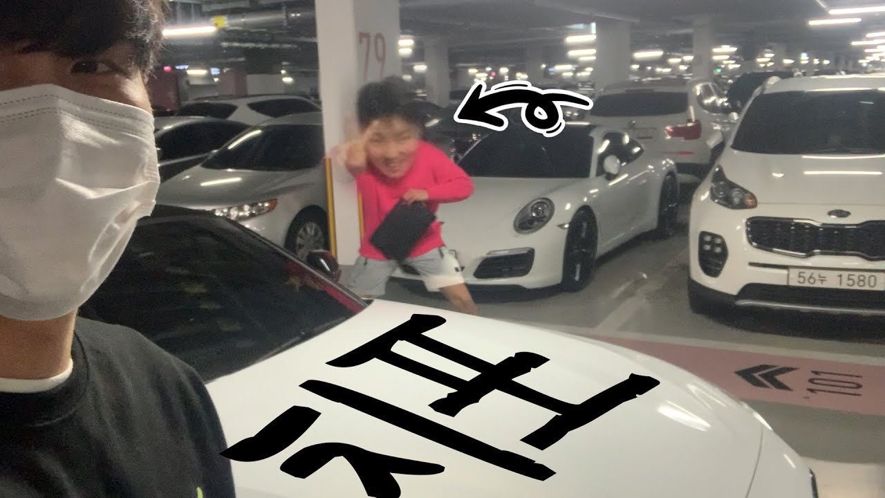 차 훔쳐갔습니다