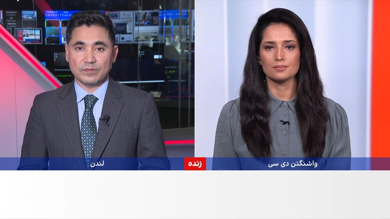 وضعیت نگران‌کننده آزادی‌های مذهبی در افغانستان