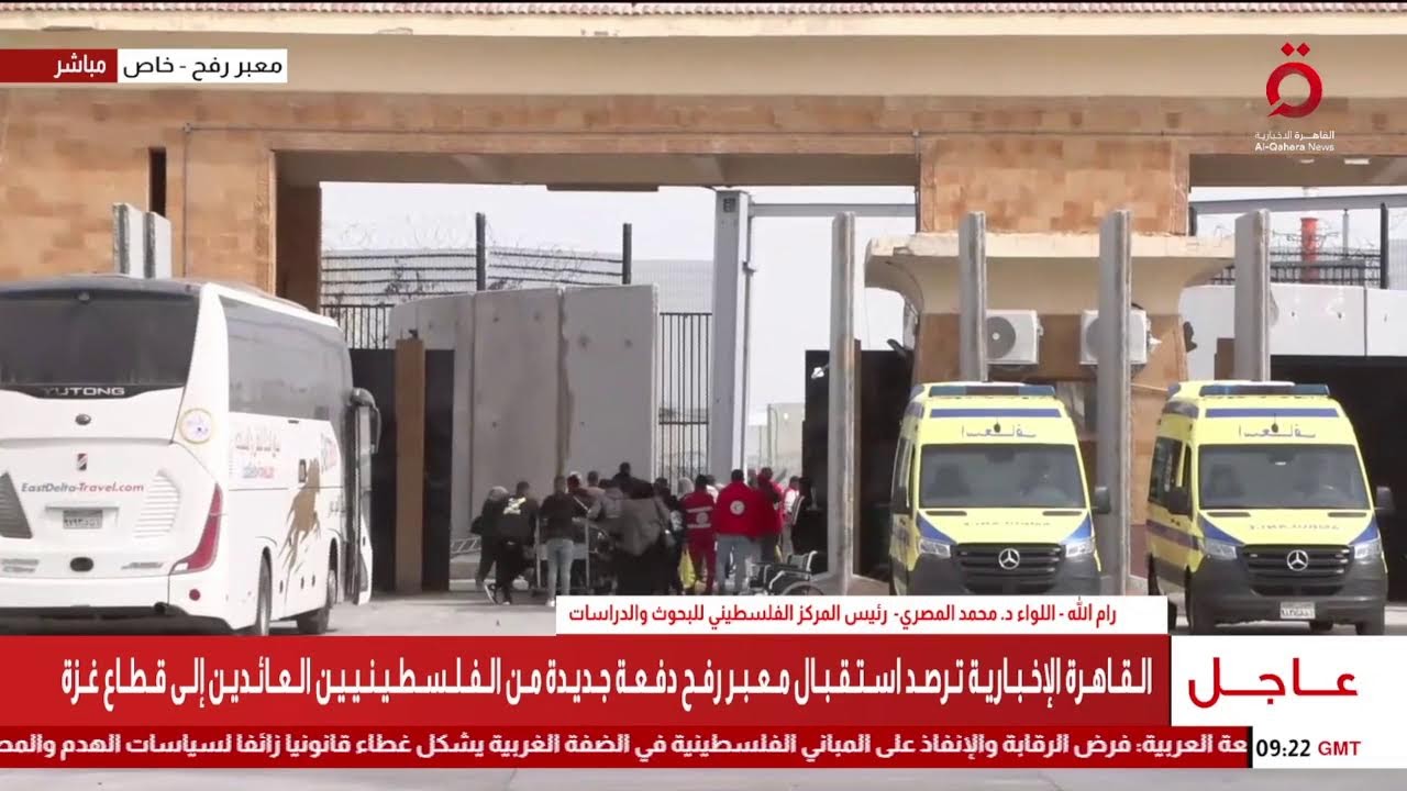 مراسلنا: معبر رفح يستقبل دفعة جديدة من الفلسطينيين العائدين إلى قطاع غزة