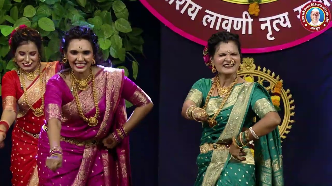 कलियुगाची झालीया भेळ..छक्कड : प्रिया काळे नगरकर:न्यू अंबिका सांस्कृतिक कला केंद्र,चौफुला-यवत जि.पुणे