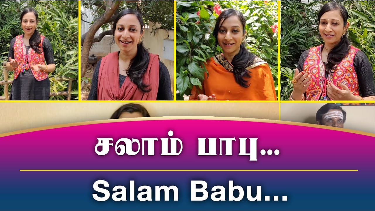 QUARANTINE FROM REALITY | SALAAM BABU | ALIBABAVUM 40 THIRUDARGALUM | Episode 442