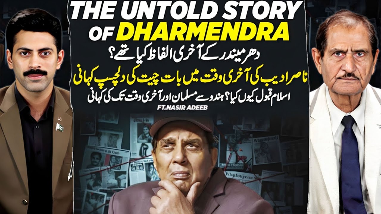 The Untold Truth of Dharmendra | His Real Life Story Revealed | Ft. Nasir Adeeb | Full Podcast