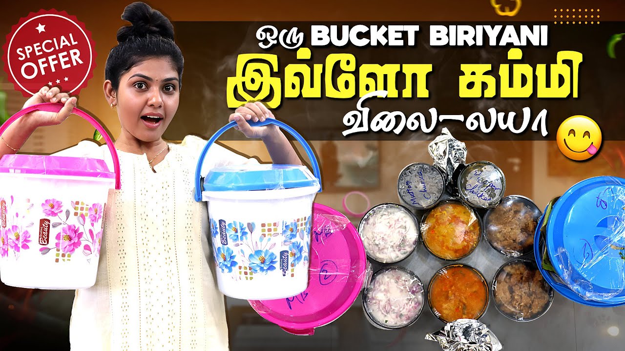 இவங்களோட பிரியாணிக்கு நான் அடிமை 😋 | Ramzan Special | Hema's Diary