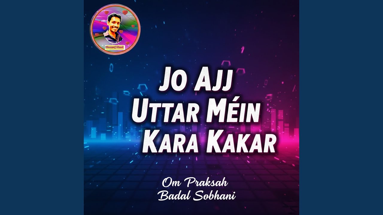 Jo Ajj Uttar Mein Kara Kakar