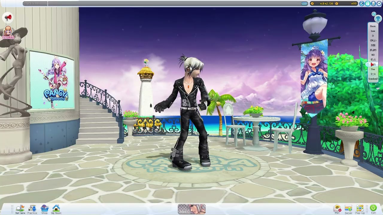 Pangya Reborn! 2025 09 22 16 45 10