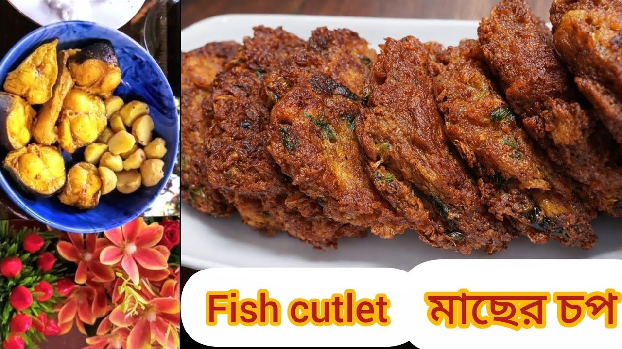 সুপার ক্রিসপি! 🔥মাছের চপ#macherchoprecipe #fishchop  #crispyfish  #fishcutlet #viralrecipe