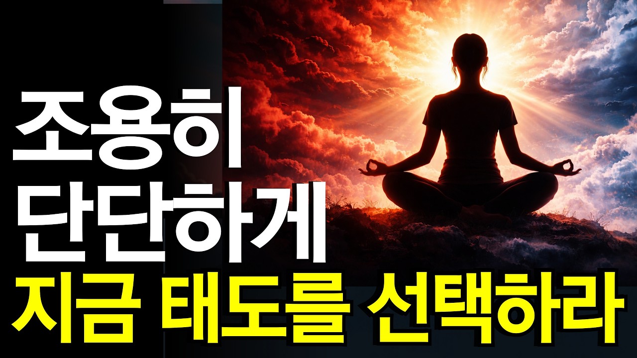 완벽해지려는 사람은 망한다! 살아남는 사람은 화장실부터 닦는다