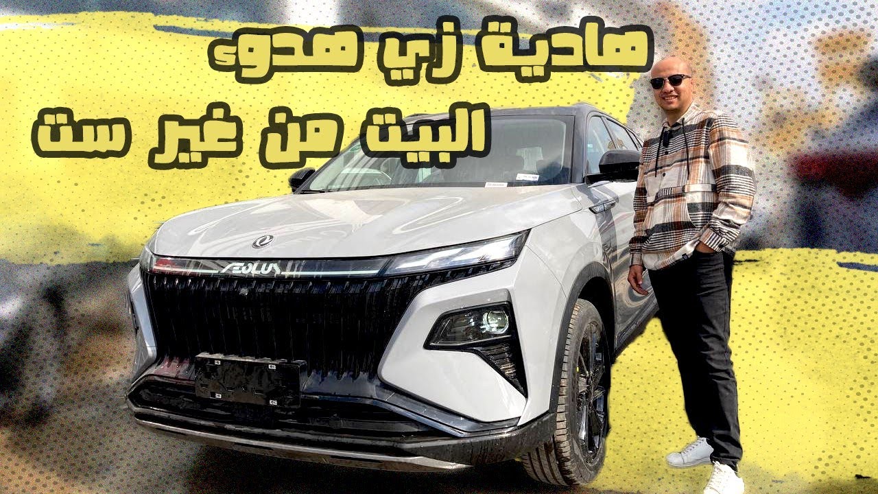 دونج فينج ايلوس هيودج / Dongfeng Aeolus Huge Hybrid 2024