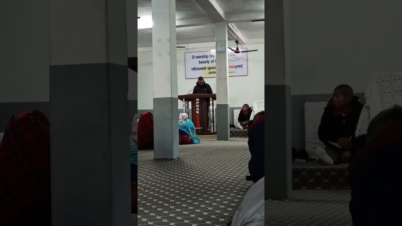 कलसी प्रार्थना भवनमा मुख्य वचनको सेवा🙏🙏🙏