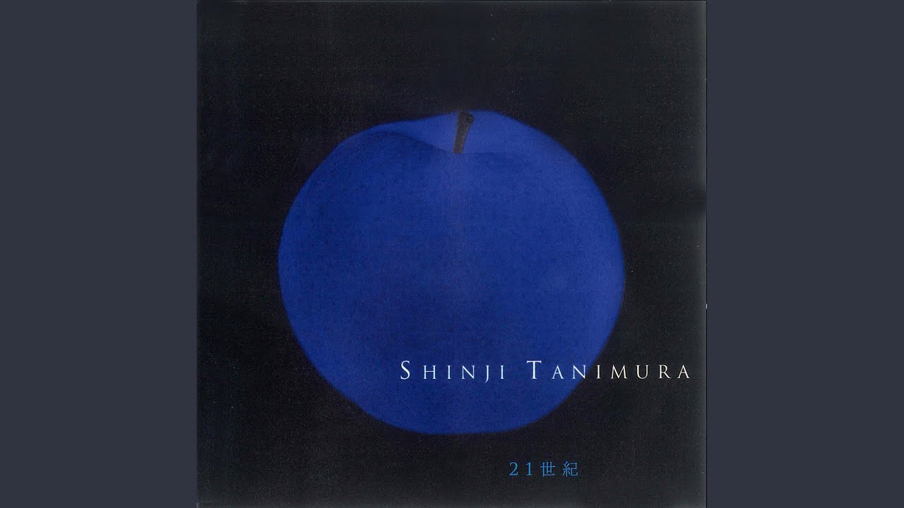 夜顔 (1997 Version)