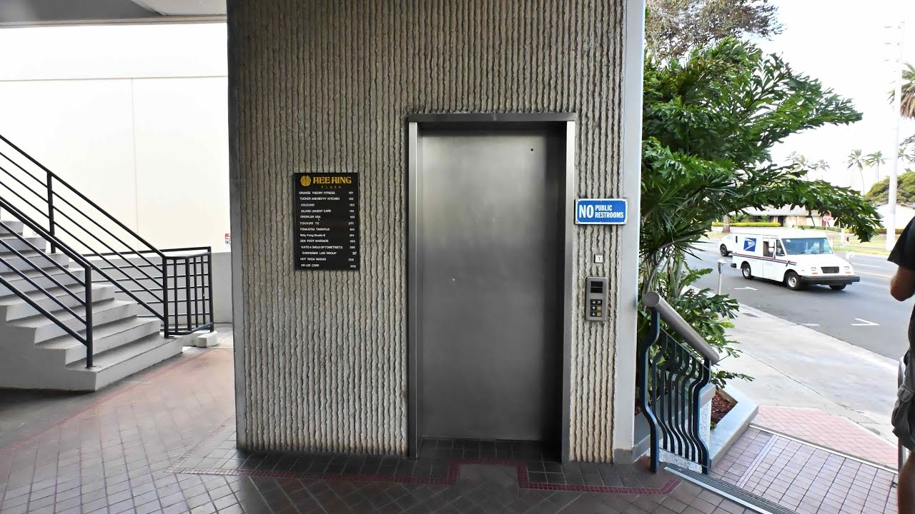 Гонолулу, Гавайи: Гидравлический лифт Otis в торговом центре Hee Hing Plaza.