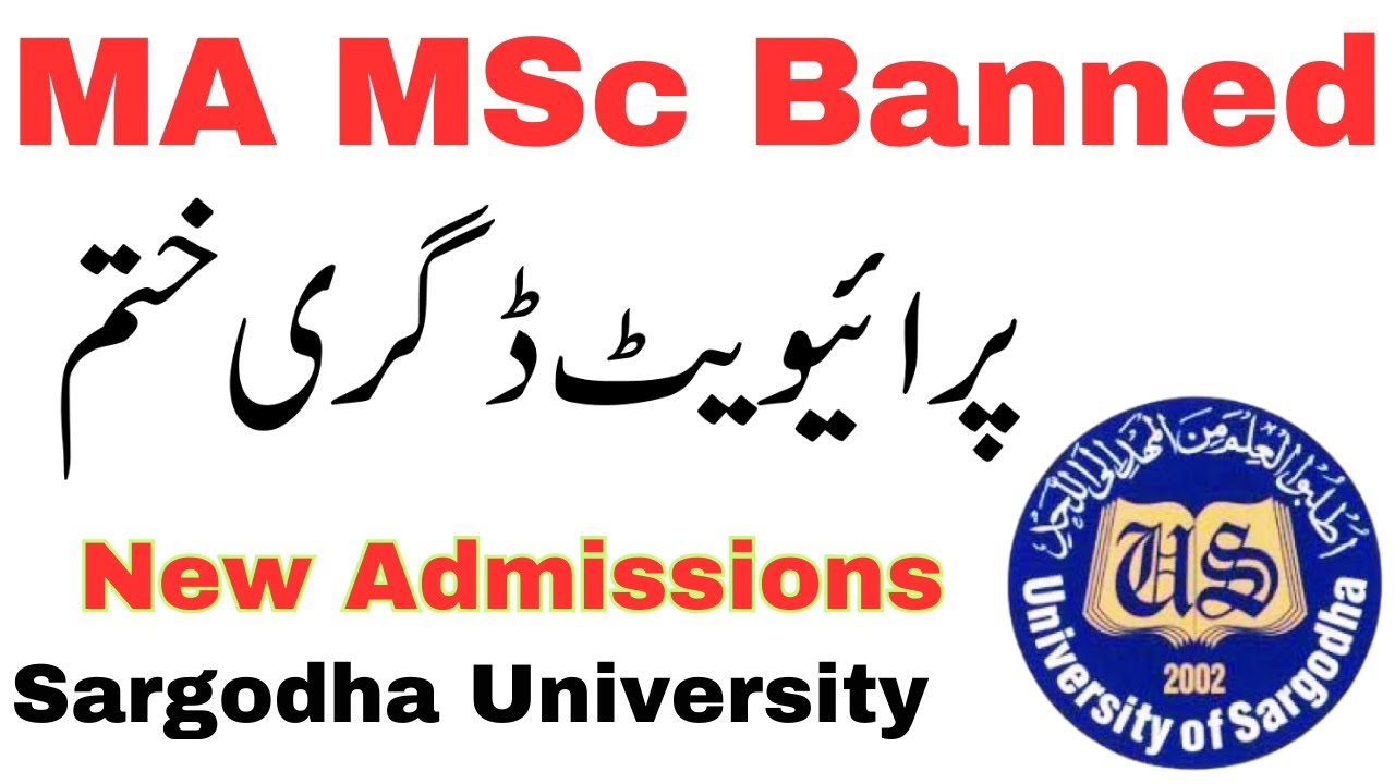 MA MSc Banned by HEC Sargodha University Official - UOS MA MSc Admissions 2023