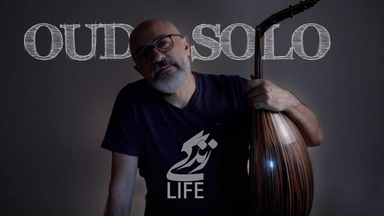 OUD SOLO. Babak Daneshvar. Life
