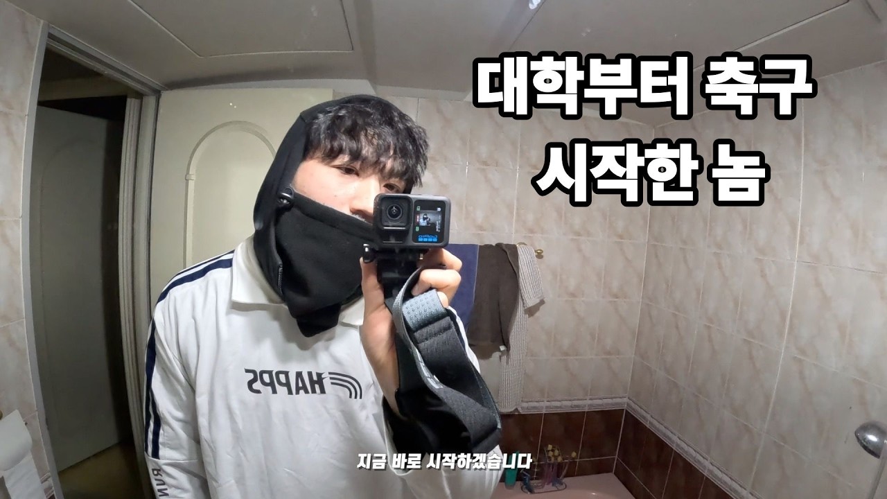 [용병일지 EP.1] 용병갔다가X털렸습니다 ㄷㄷ