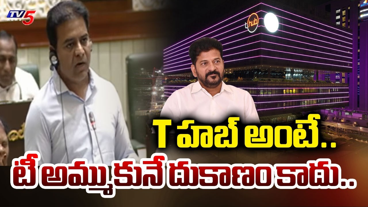 BRS MLA KTR Sensational Comments On Congress Govt | CM Revanth | Telangana Assembly | TV5 News