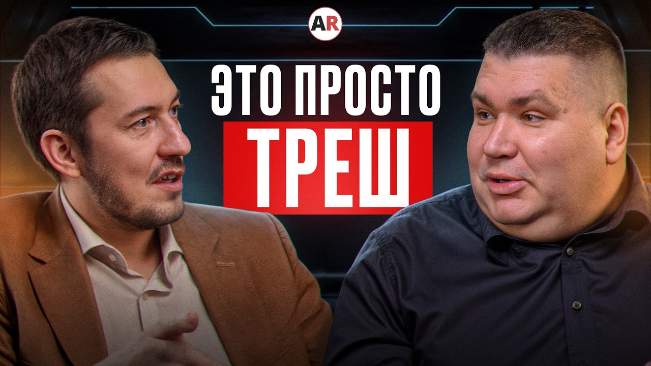 Бизнес – это больно! 6 треш историй из бизнеса, которые я никогда не забуду!