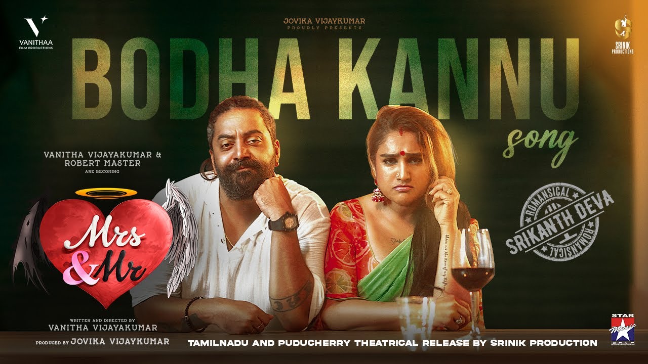 Bodha Kannu - Lyric Video | Mrs & Mr | Vanitha Vijayakumar | Robert | Srikanth Deva | Star Music
