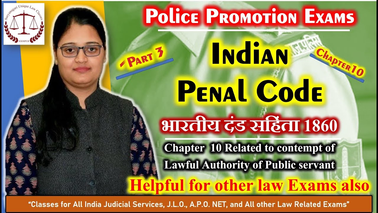 Indian Penal Code 3 | भारतीय दंड सहिंता | Chapter 10 | Police Exam | Law Exam | Urmila Rathi | SULC