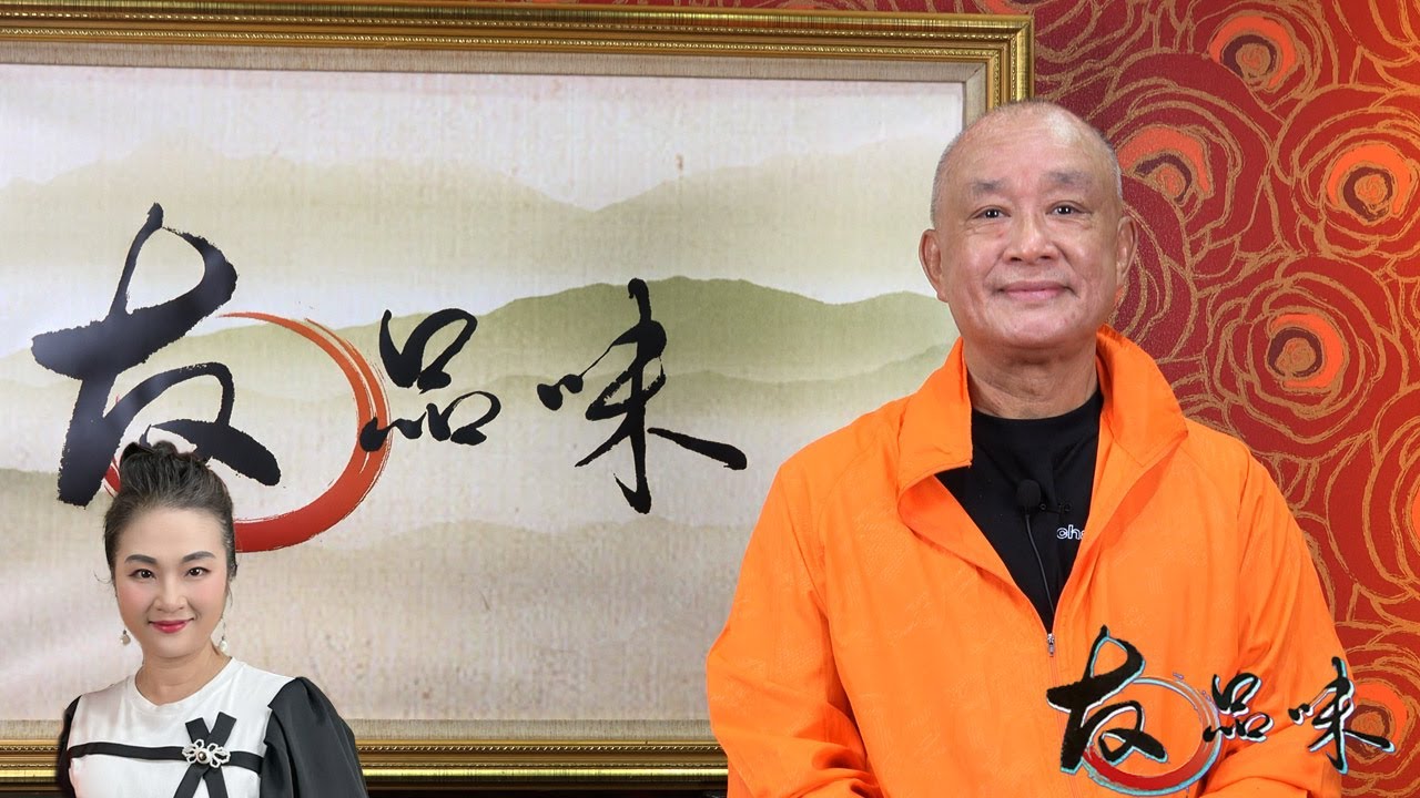 《友品味》第七集   專業、專注 — 廖國森