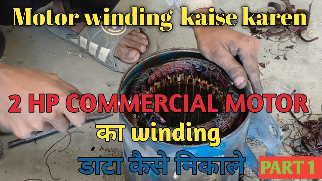 Single Phase Motor Rewinding Data Kaise Nikale | 1 Phase Motor Full Winding | Motor Rewinding Hindi